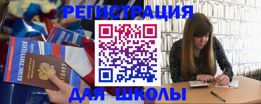 временная регистрация надежно в Алатыре