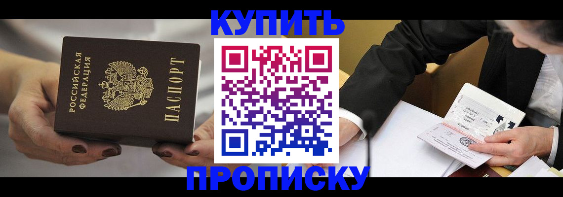 регистрация для дет. сада в Алатыре